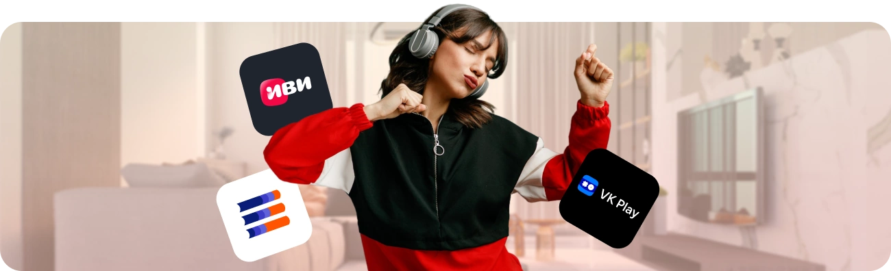 Тариф «Гига Развлекательный» от Дом.ру в посёлок Кадамовский